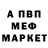 МЕТАДОН мёд Dead Bone