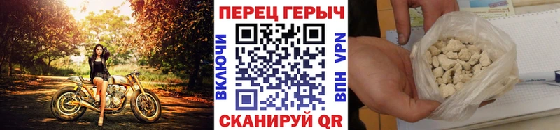 Героин герыч  Купить где  Новая Ляля 
