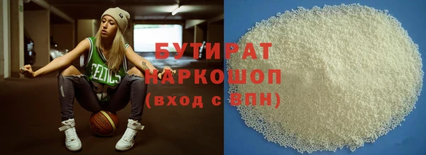 альфа пвп Каменка