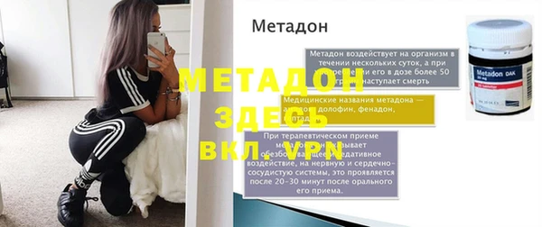 метадон Касимов