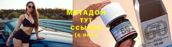 метадон Касимов