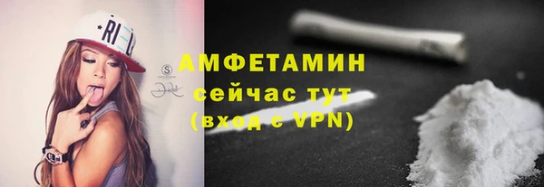 меф VHQ Карталы