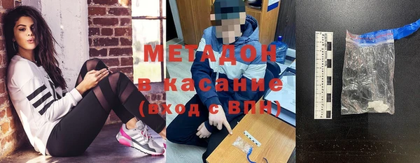 метадон Касимов