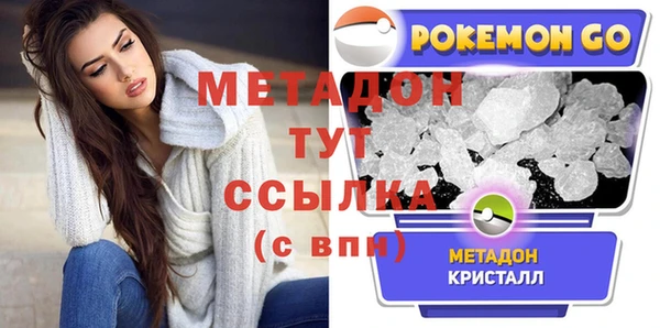 метадон Касимов