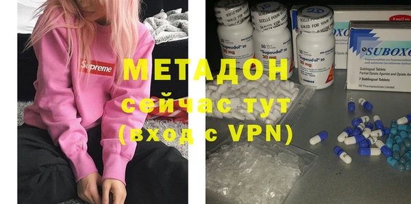 метадон Касимов