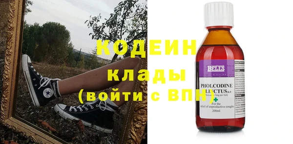альфа пвп Каменка