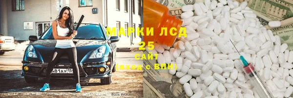 spice Карпинск