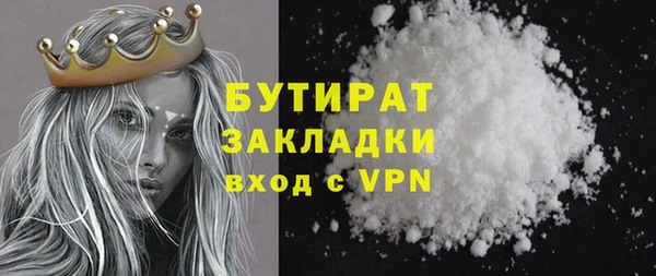 spice Карпинск