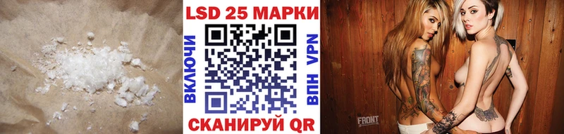 ЛСД экстази кислота Новая Ляля