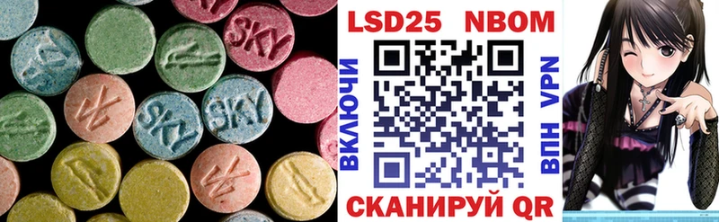 Купить закладки  Новая Ляля  ЛСД экстази кислота 