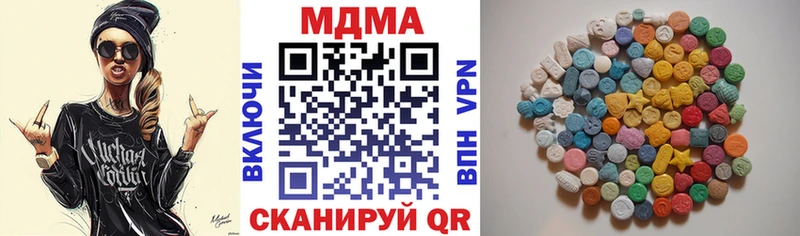 MDMA VHQ  Купить где  Новая Ляля 