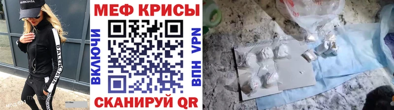 Купить  Новая Ляля  Меф мяу мяу 