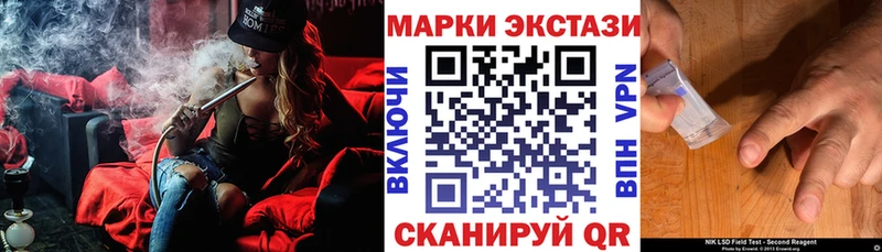 Марки N-bome 1,5мг  Купить закладки  Новая Ляля 